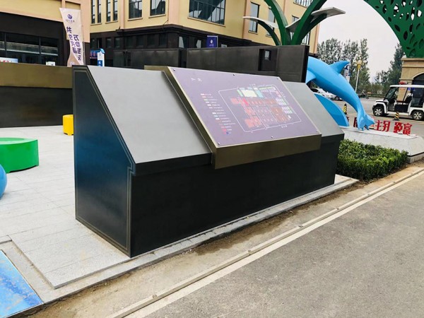 東營指示牌
