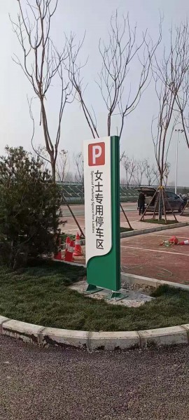 煙臺(tái)高速服務(wù)區(qū)標(biāo)牌