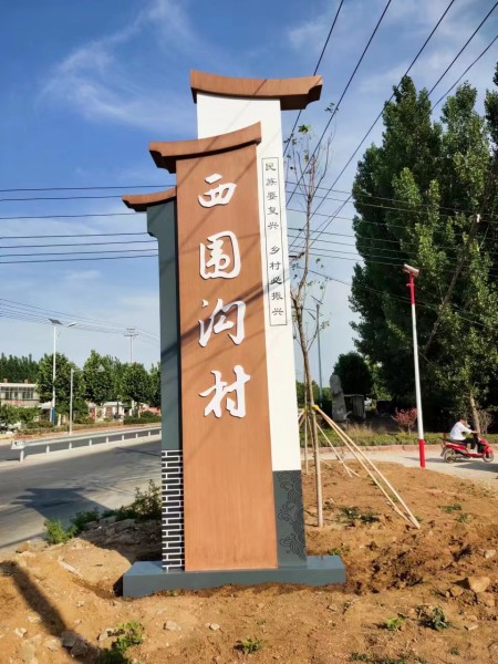臨沂標識標牌