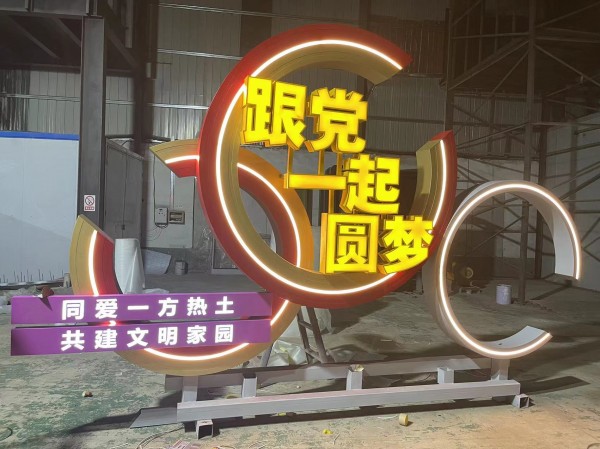 青島標(biāo)識(shí)標(biāo)牌