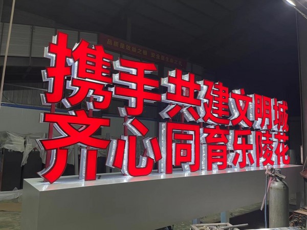 青島標(biāo)識(shí)標(biāo)牌