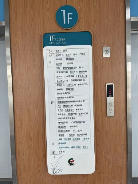 日照室內(nèi)標(biāo)識(shí)