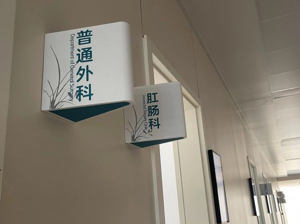 日照室內(nèi)標(biāo)識(shí)